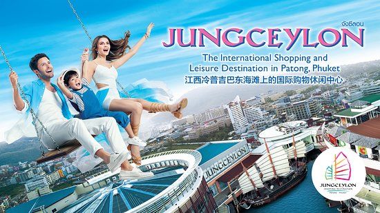 Pusat Beli-belah Jungceylon